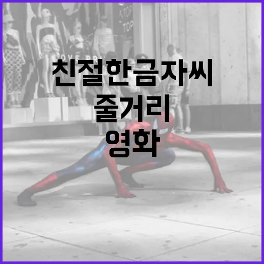 영화 