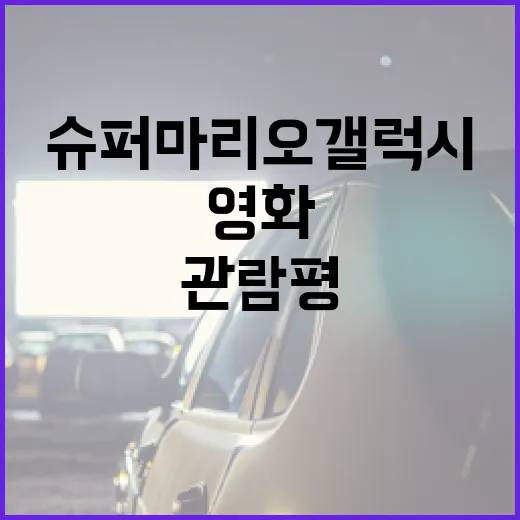 영화 