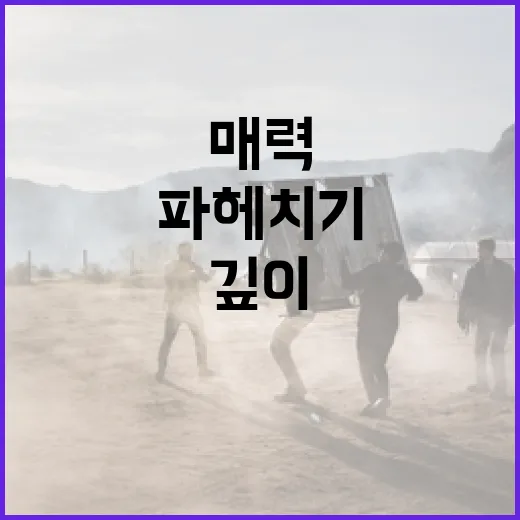 소공녀를 이해하는 방법: 작품의 매력과 깊이 파헤치기 - 요약