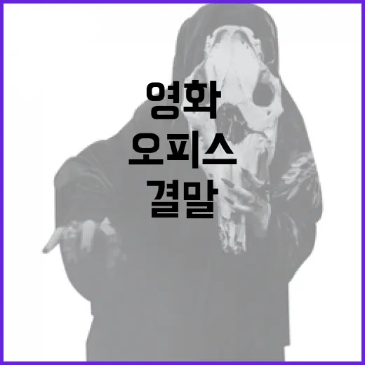 영화 