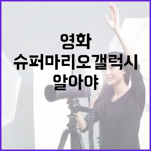 영화 