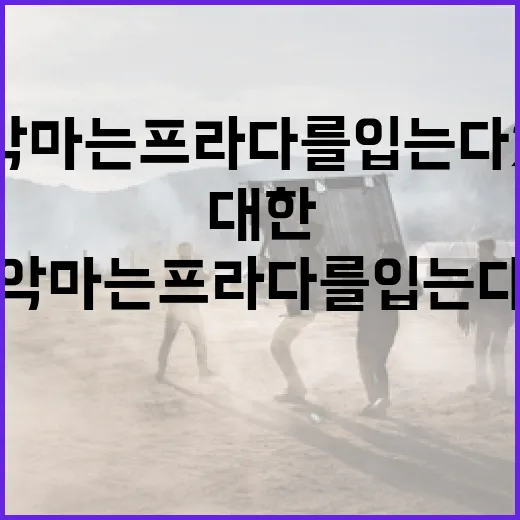 악마는 프라다를 입는다 2에 대한 모든 것: 기대할 점과 소문들 - 요약