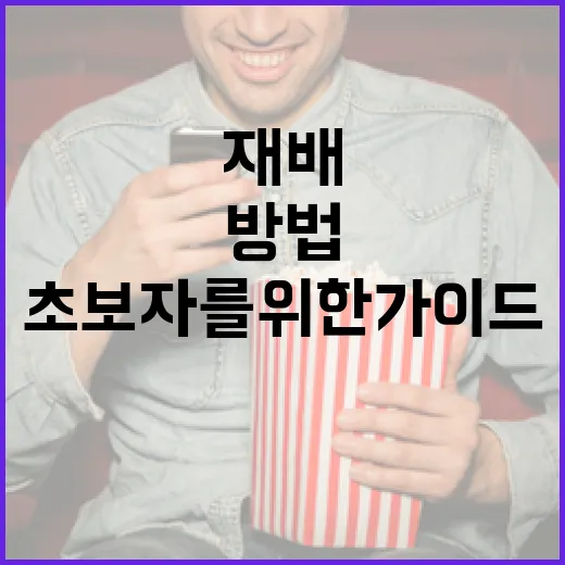 살목지 재배하는 방법: 초보자를 위한 가이드 - 요약