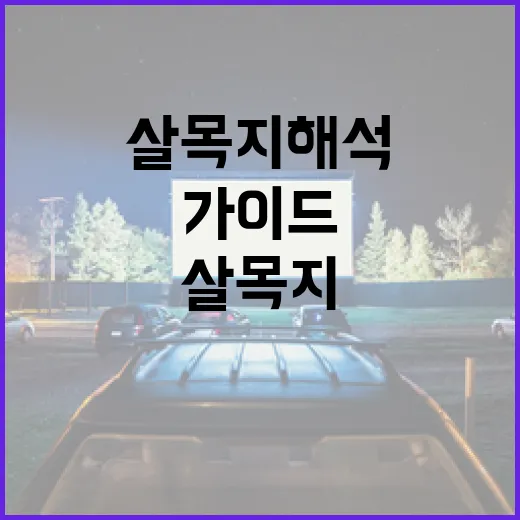 아쿠아리움이 문을 닫으면 어떻게 할까요? - 요약