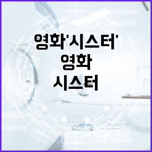 영화 