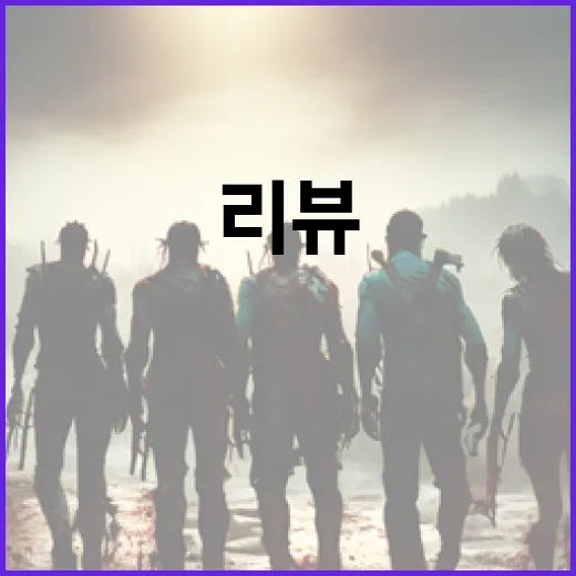 군체 리뷰를 제대로 하는 방법 - 요약