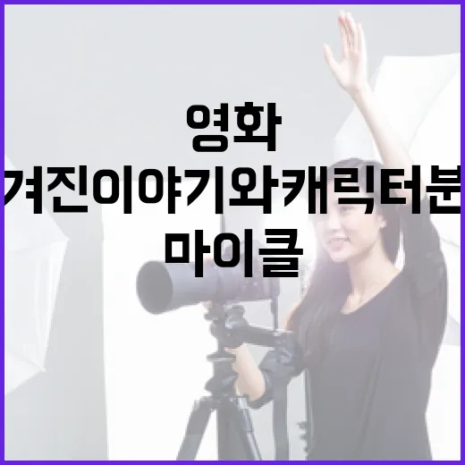 영화 