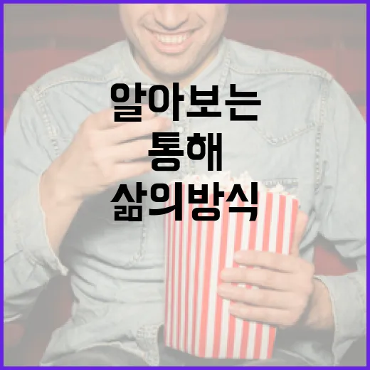 우서윤을 통해 알아보는 매력적인 삶의 방식 - 요약