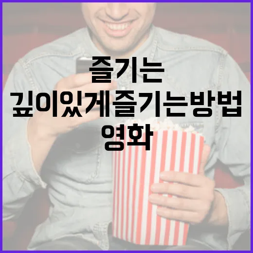 영화 