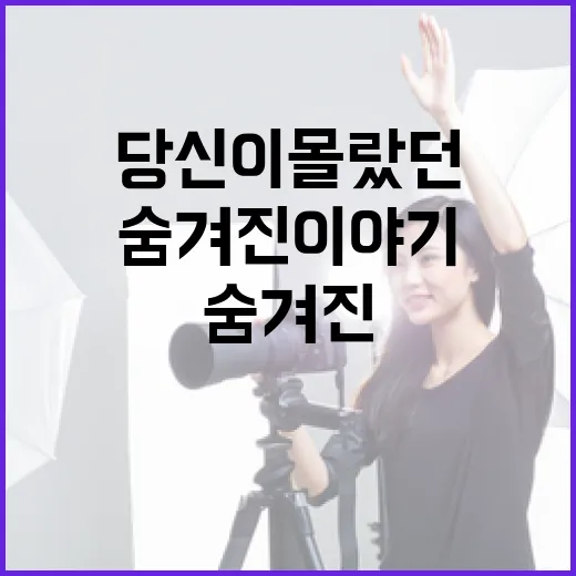 백룸 해석: 당신이 몰랐던 숨겨진 이야기 - 요약