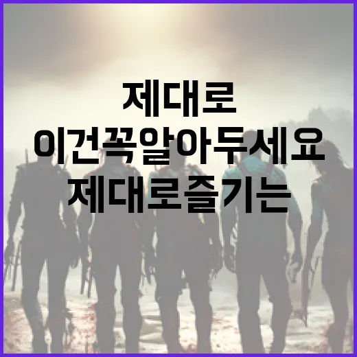 티빙 제대로 즐기는 방법, 이건 꼭 알아두세요! - 요약