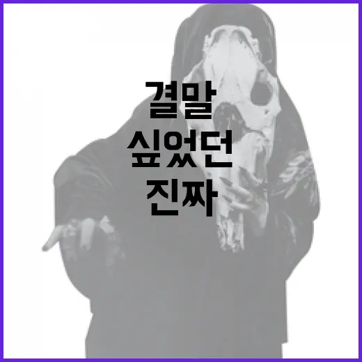 첫번째 아이 결말까지 보고 나니, 이 영화가 진짜 묻고 싶었던 것 - 요약