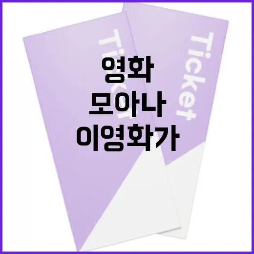 모아나를 다시 봤더니, 이 영화가 오래 가는 이유가 보였다 - 요약