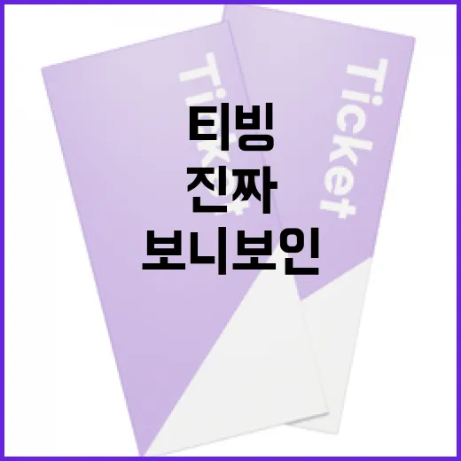 티빙을 몇 달 돌려보니 보인, 취향 따라 갈리는 진짜 쓰임새 - 요약