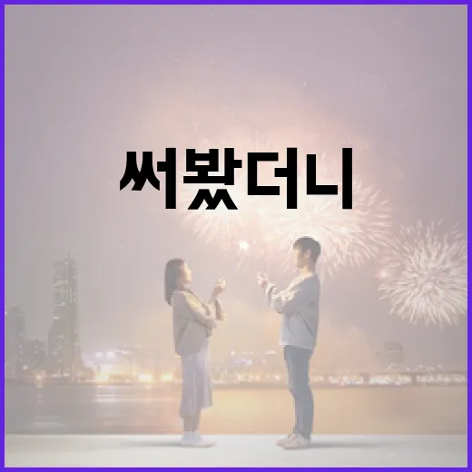 왓챠를 오래 써봤더니 취향이 선명한 사람에게 더 잘 맞았다 - 요약