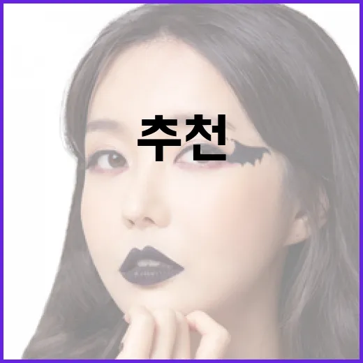 OTT 추천을 1000편 넘게 보며 해봤더니, 취향보다 중요한 게 있었다 - 요약