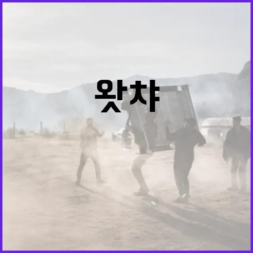 왓챠를 다시 켜봤더니, 취향 까다로운 사람에게 더 잘 맞는 이유 - 요약