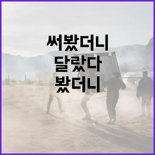 왓챠를 오래 써봤더니 취향 찾는 방식이 달랐다 - 요약