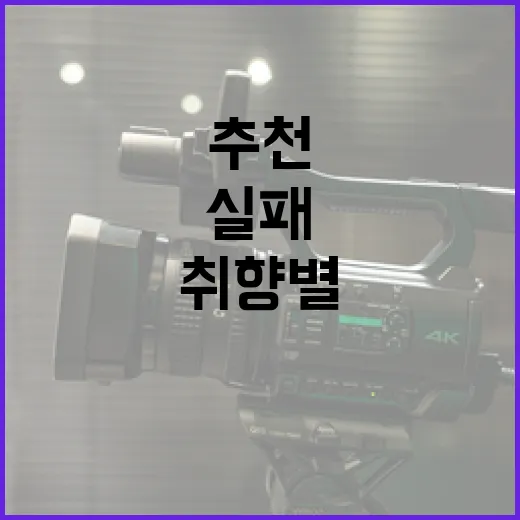 OTT추천을 1000편 넘게 골라보며 느낀, 취향별로 실패 확률 낮은 작품들 - 요약