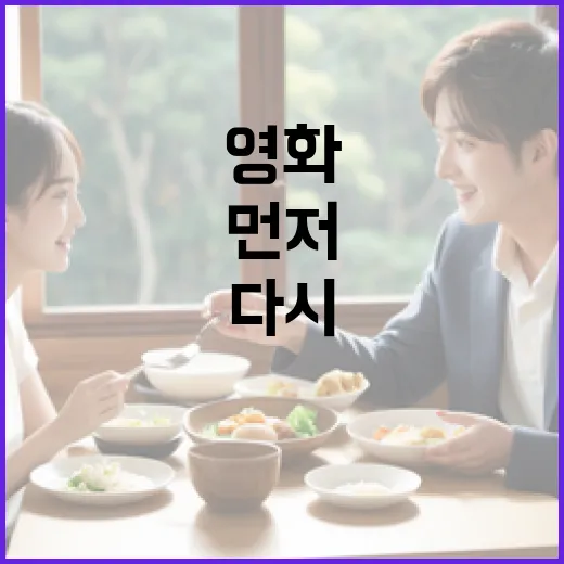 영화 언더톤을 다시 떠올려봤더니, 색보다 먼저 감정이 보였다 - 요약