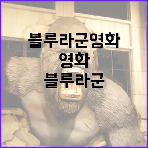 블루라군 영화를 다시 봤더니, 낭만보다 더 오래 남은 불편함 - 요약
