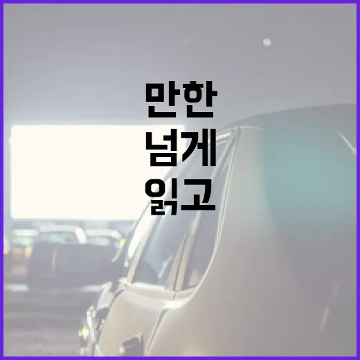 영화 리뷰를 1000편 넘게 읽고 써봤더니, 진짜 믿을 만한 글은 따로 있었다 - 요약