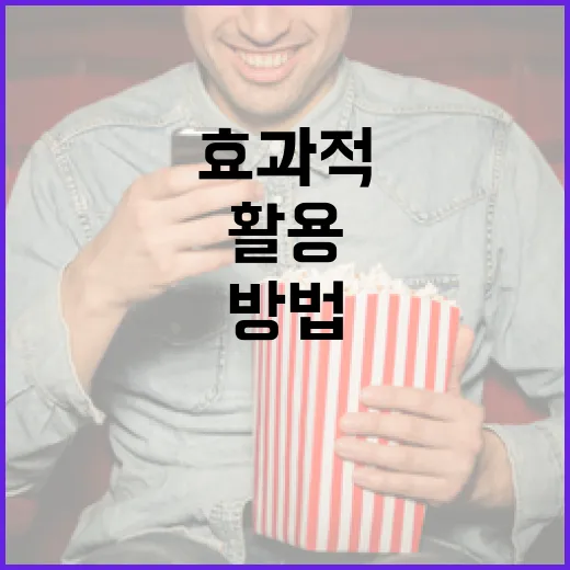 널 기다리며 정보를 효과적으로 활용하는 방법 - 요약