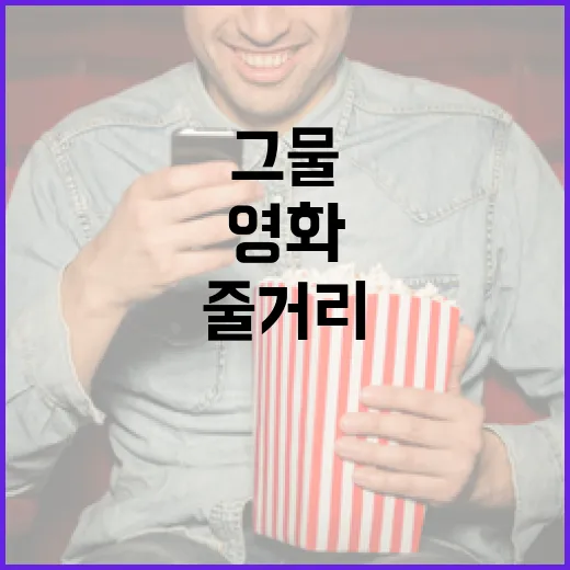 영화 