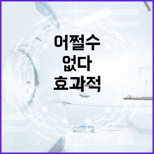 어쩔 수 없다라는 상황을 효과적으로 대처하는 방법 - 요약
