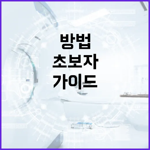 휴민트 쿠키를 만드는 방법: 초보자를 위한 간단한 가이드 - 요약