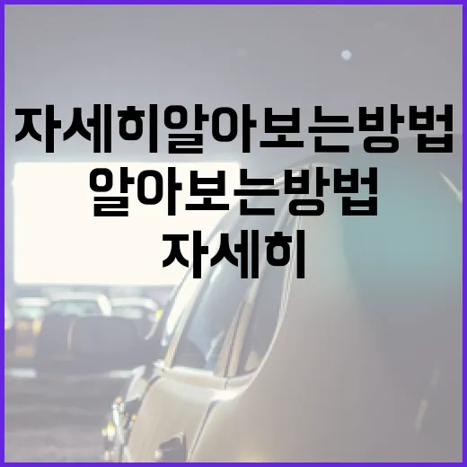 장산범에 대해 자세히 알아보는 방법 - 요약