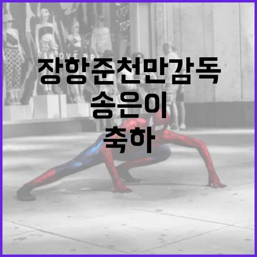 왕사남 관객수 늘리는 방법 - 요약