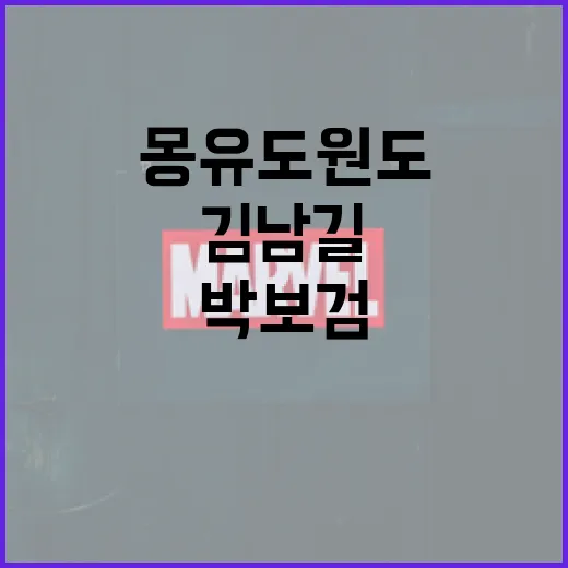 박보검과 김남길이 전하는 '몽유도원도' 사극을 즐기는 방법 - 요약