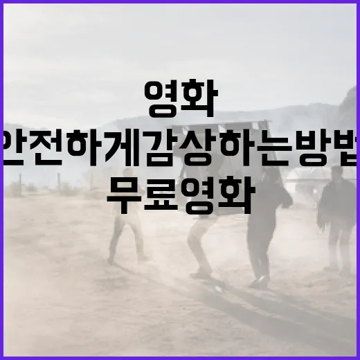 왕사남 관객수를 높이는 방법 - 요약