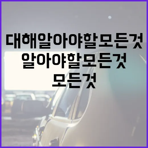 왕사남에 대해 알아야 할 모든 것 - 요약