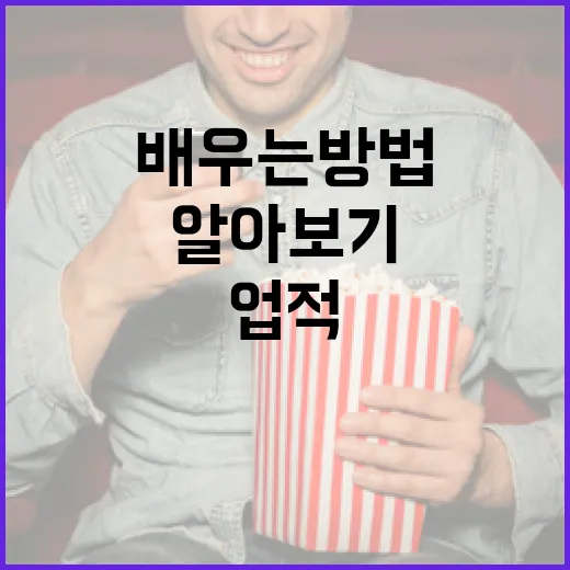 왕사남 알아보기: 그의 생애와 업적을 통해 배우는 방법 - 요약