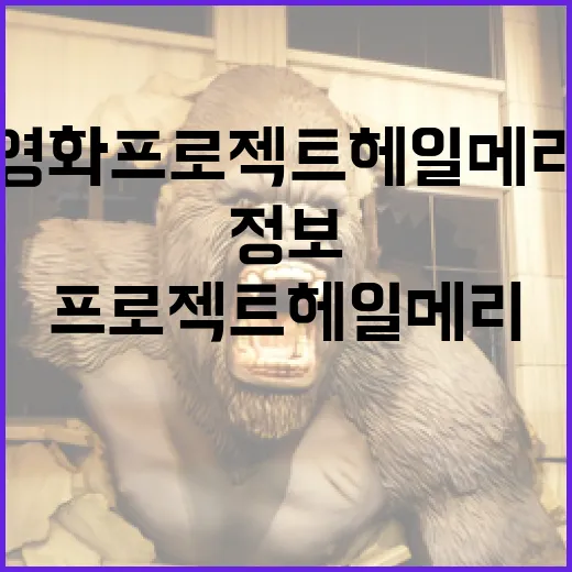 왕사남 관객수를 높이는 방법 - 요약