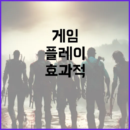 마녀3 게임을 효과적으로 플레이하는 방법 - 요약