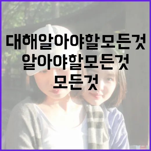 왕사남에 대해 알아야 할 모든 것 - 요약