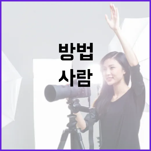 윗집사람들과 친해지는 방법 - 요약