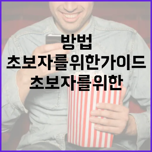 살목지 위치를 찾는 방법: 초보자를 위한 가이드 - 요약