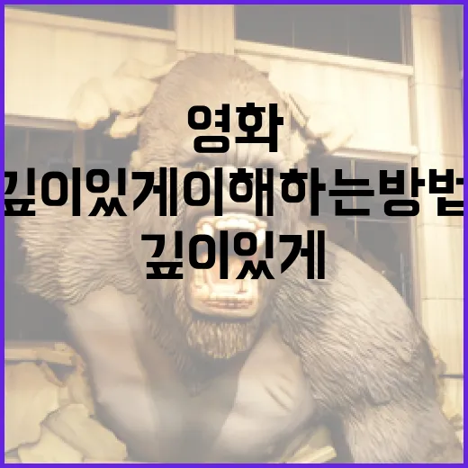영화 '램'을 깊이 있게 이해하는 방법 - 요약
