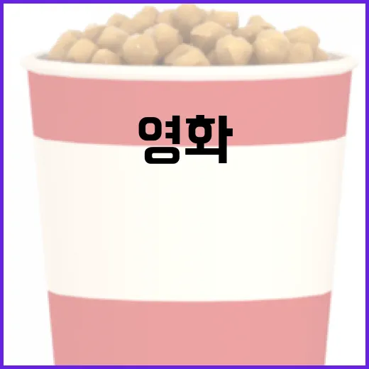 영화 '램'을 깊이 이해하는 방법 - 요약