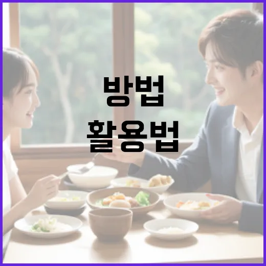 살목지 해석하는 방법과 활용법 - 요약