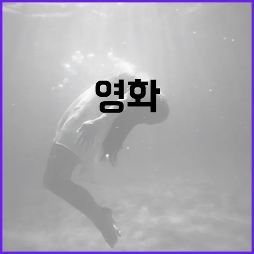 영화 '램'을 깊이 이해하는 방법 - 요약