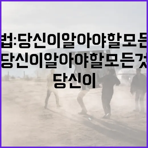 악의도시를 여행하는 방법: 당신이 알아야 할 모든 것 - 요약
