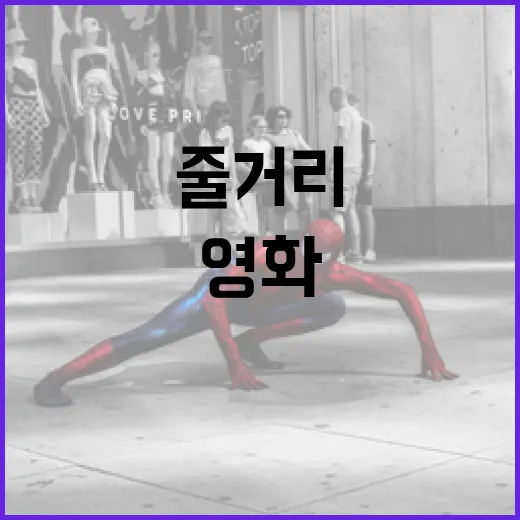 영화 '살목지'를 즐기는 방법: 줄거리, 캐릭터 및 숨겨진 의미 - 요약