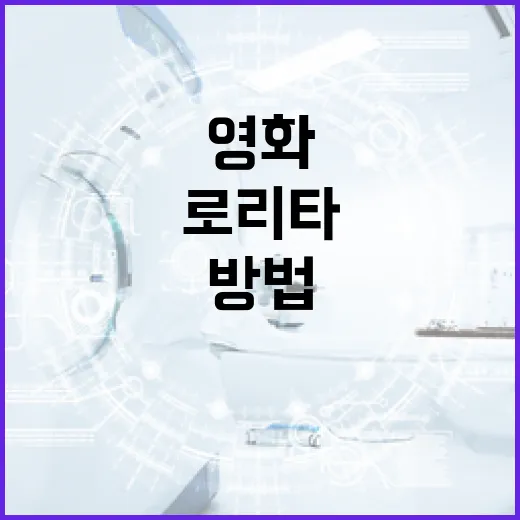 영화 