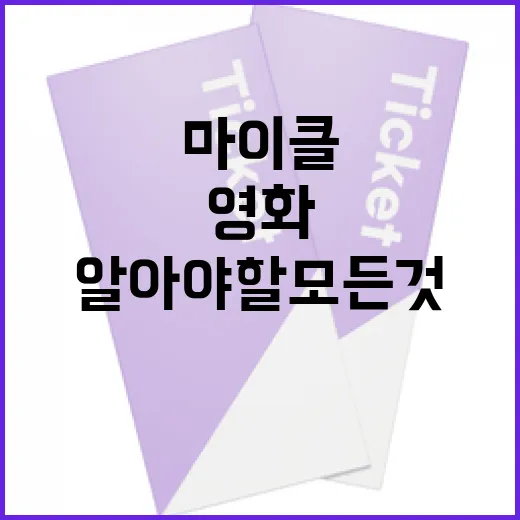 영화 