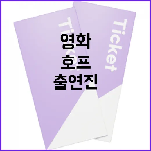 영화 